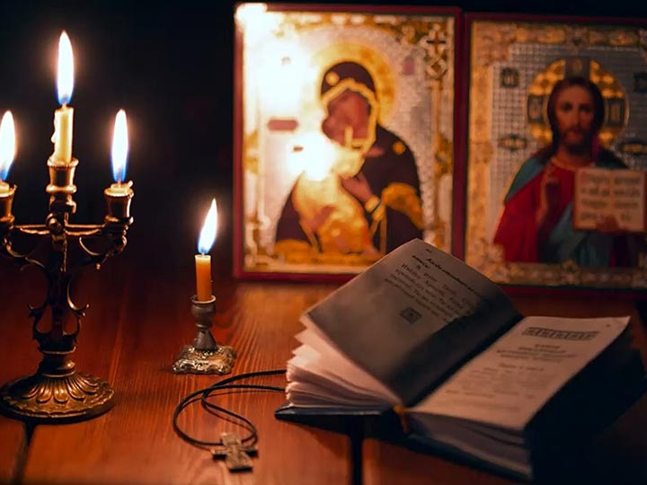 Эффективная молитва от гадалки в Екимовичах для возврата любимого человека
